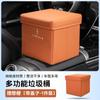 Aplicable a Lincoln Z Aviator Adventurer Navigator Suministros para el Interior del Coche Basurero Plegable para Coche