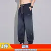Pantalones Casuales Cónicos Paul para Hombre Verano Delgados Cómodos Sueltos Deportivos Modernos Moda Versátiles Bonitos Pantalones Cortos