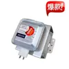 Magnetron de Forno de Micro-ondas Magnetron de Forno de Micro-ondas 319J 219J 519J Tubo de Aquecimento Renovar