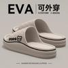 Pantuflas para Mujer 2025 Nuevo Conjunto de Verano Interior Hogar Antideslizante Desodorante Sandalias Eva para Hombre