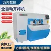 Máquina para espigar CNC equipo automático para el procesamiento de madera maciza Máquina para espigar CNC funcionando estable Máquina para espigar CNC cuadrada