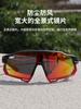 Gafas de ciclismo de carretera, resistentes al viento, a la arena y a los impactos, con cambio de color para día y noche, polarizadas para hombre y mujer.