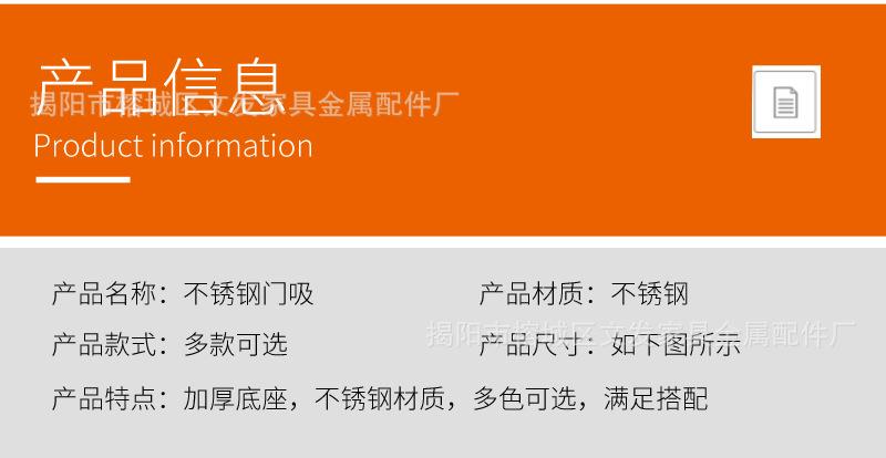 14门吸_06.jpg
