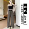Pantalones casuales de pierna ancha rectos de tiro alto de color gris bloqueado estilo americano para mujer, nueva colección de otoño, adelgazantes y fluidos