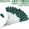 Chave de Fenda Phillips Magnética Shida Tools Chave de Fenda Torx Importada Chave de Fenda Phillips 62302-62320