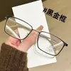 Nuevas gafas de montura cuadrada ultraligeras para mujer, montura de gafas moderna y versátil, montura de gafas para miopía con filtro de luz azul 9043