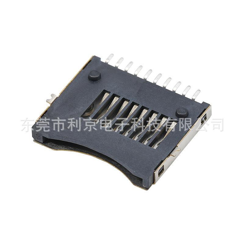 TF简易不自弹卡座 TF简易卡座4