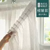 Las cortinas transfronterizas más vendidas de Xiyin con cinta mágica, mosquiteros blackout, productos terminados disponibles en Amazon, mosquiteros de Shaoxing Keqiao, personalizables