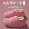 Chinelos de algodão que cobrem o calcanhar femininos inverno novo estilo quentes com veludo extra espessos para interior casa antiderrapantes impermeáveis sapatos de algodão para homens usar fora