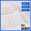 840 Techo de Teja Iluminación Transparente Cobertizo para Coche Exterior Tablero Solar Techo de Invernadero de Alta Corrugación Teja de PC Policarbonato