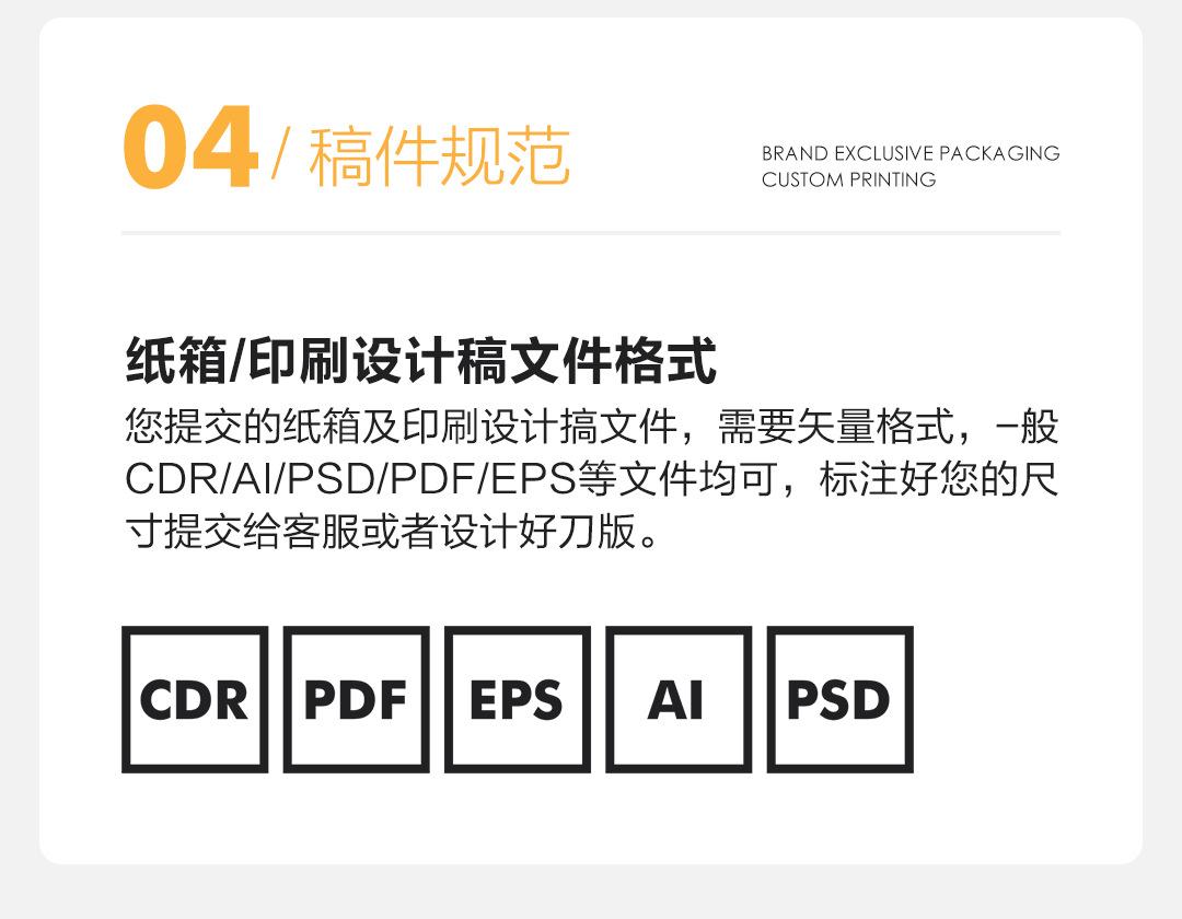 梦箱家定制详情页_07.png