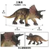 Juguetes de Dinosaurios para Niños, Modelos de Animales Simulados, Tyrannosaurus Rex, Mosasaurus, Spinosaurus, Pterosaurio, Rex, Tyrannosaurus, Brachiosaurus, Brontosaurus