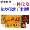 Creme Antialérgico Cao Shujia, Creme para Pele de Uso Externo para Homens e Mulheres, Dropshipping, Novo Produto