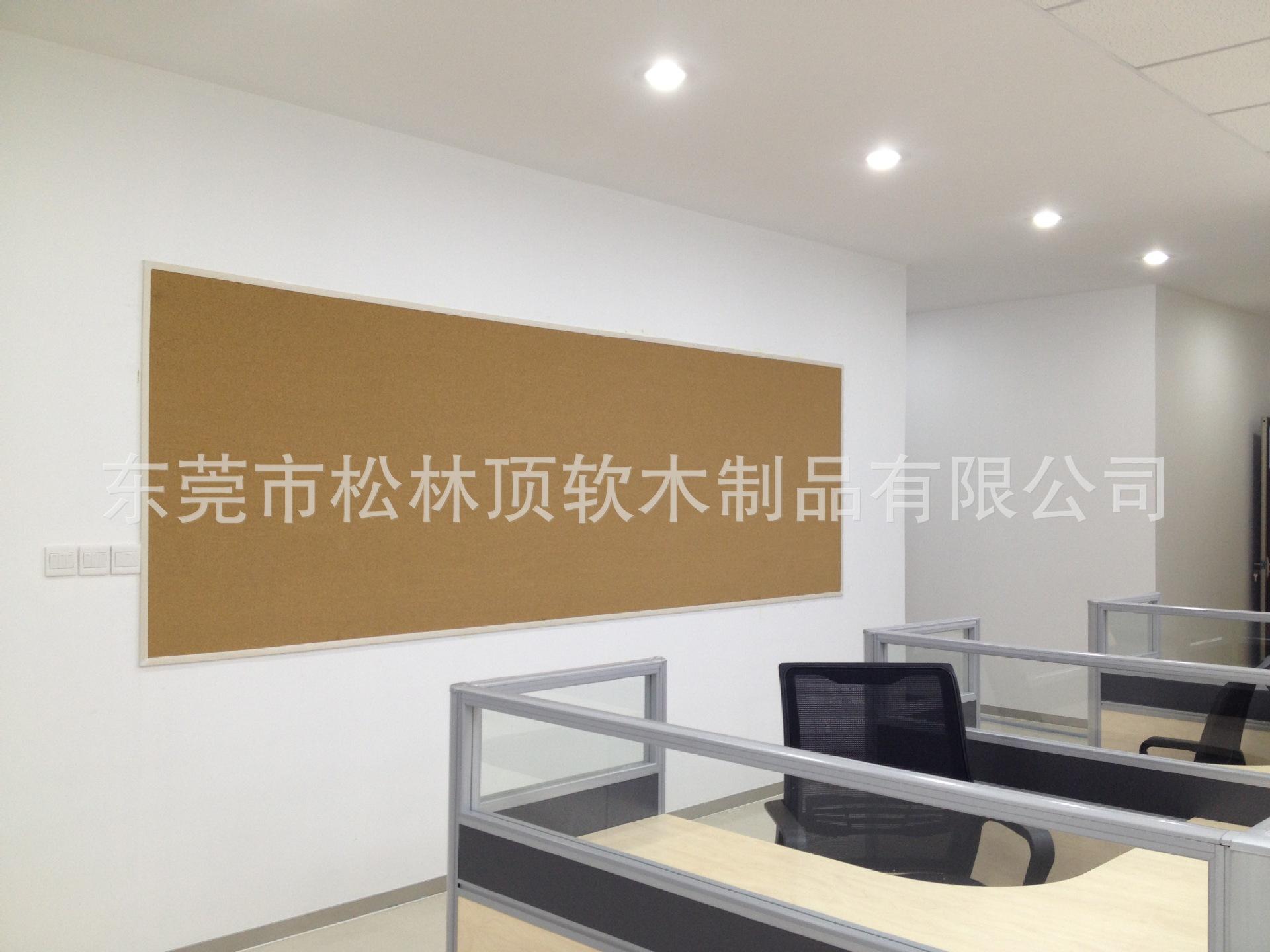 办公室留言板,告示栏