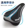 Funda para Asiento de Bicicleta, Funda Cómoda para Asiento de Bicicleta de Montaña, Equipamiento de Ciclismo Engrosado de Silicona Absorbente de Golpes, Accesorios Suaves para Montar