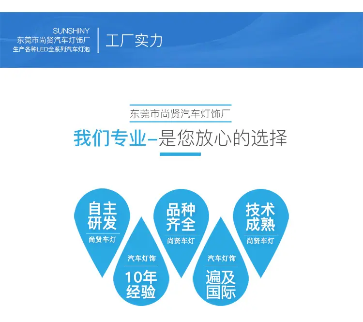 详情通用模板_04