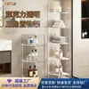 Prateleira de Armazenamento Triangular Transparente de Acrílico Gabinete de Canto à Prova d'Água para Banheiro Armazenamento de Cozinha Gabinete Organizador Triangular Transparente