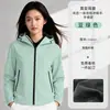 Ropa de Trabajo al Aire Libre para Primavera y Otoño Chaqueta Tipo Concha Logo de Texto Personalizado Chaqueta Cortavientos Impermeable Chaqueta Unisex Parte Superior