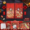 Adesivos de Porta para o Ano do Carneiro de 2027, Imagens de Ano Novo, Adesivos do Deus da Riqueza com o Personagem "" Qin Shubao e Yu Chi Gong, Decorações de Ano Novo