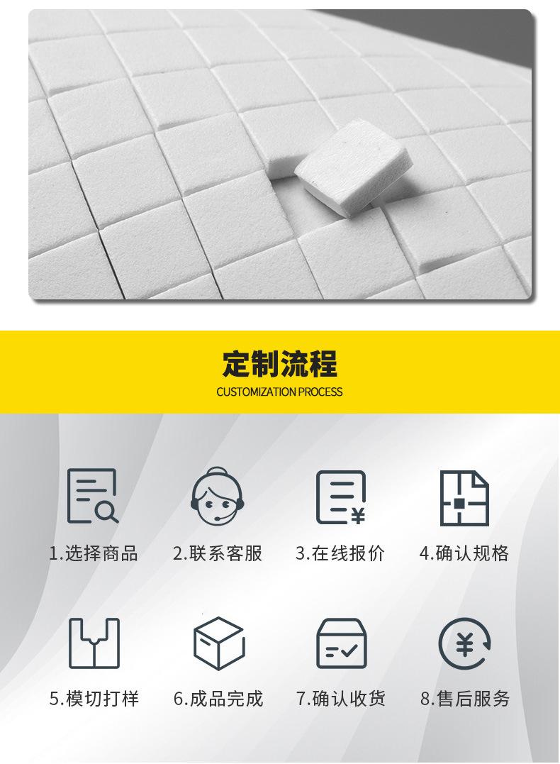 雄古辅料_EVA脚垫_790_10.jpg
