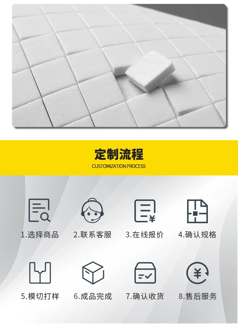 雄古辅料_EVA脚垫_790_10.jpg