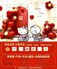 Decoración de compromiso gatito gato fondo romántico pared globos tablero KT hotel hogar de alta gama juego completo decoración