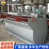 Máquina de Flotación Inflable, Equipo de Flotación de Tanque Único/Múltiple Autocebante Agitado, Máquina de Flotación de Minerales, Resistente a la Corrosión y al Ácido