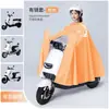 Novo capa de chuva de PVC da Quan Yan para veículos elétricos, extra grande e espessa, proteção para o corpo inteiro contra chuva forte, projetada para ciclismo ao ar livre para adultos