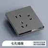 Painel de Tomada com Interruptor Embutido Tipo 86 Cinco Furos com Interruptor de Parede Tomada de 5 Furos Painel de Tomada USB Poroso Cinza