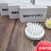 Shampoo escova dente macio couro cabeludo pente couro cabeludo escova de massagem shampoo