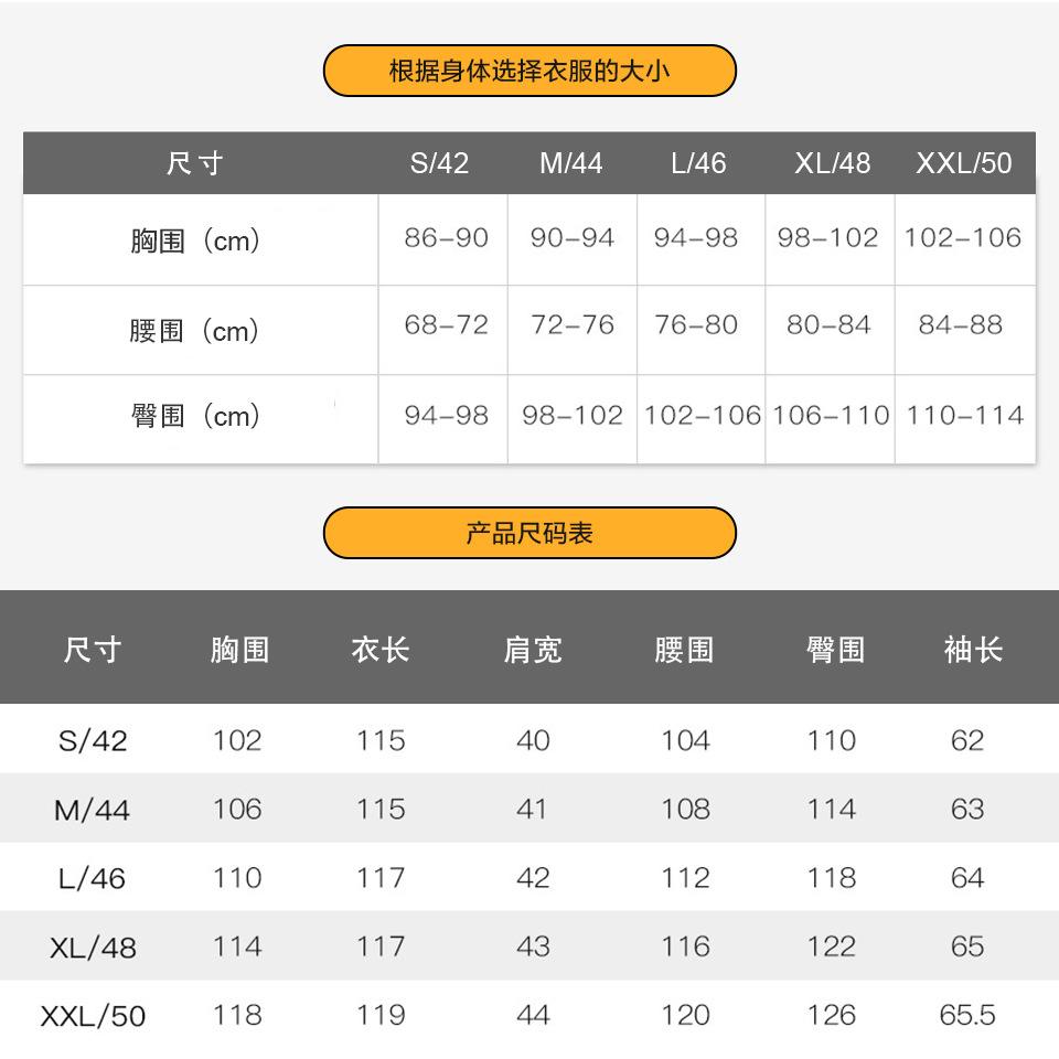 ozon,野草莓,亚马逊,跨境外贸,长袖翻领,纯色风衣,女士外套