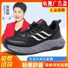 Sapatos para Idosos Zhang Kaili Femininos Novos Antiderrapantes Sapatos de Pai para Meia-Idade e Idosos Confortáveis Esportivos Leves com Sola Macia Sapatos de Caminhada para Mãe