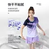 Nuevos Uniformes de Bádminton Conjuntos para Hombre y Mujer Manga Corta Ropa Deportiva Uniformes de Entrenamiento Competición Equipo Verano Secado Rápido Tenis de Mesa Bádminton Uniformes Personalizados