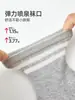 Calcetines de algodón sin costuras para niños con diseño de ratón de seis dedos, estilo primavera y otoño, antibacterianos Clase A, absorbentes de sudor, calcetines de algodón de caña media para niños mayores y estudiantes