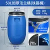 Balde Longcheng de 30/60 litros 120 kg de plástico con aro de hierro balde sellado balde con aro de 200 L balde con brida balde para grasa balde para líquido residual