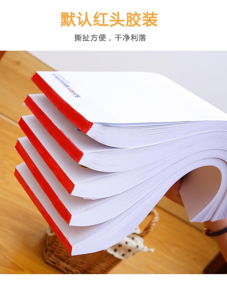 xinzhi_08.jpg
