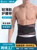 Cinturón lumbar de acero de venta cruzada para deportes y fitness, cinturón lumbar unisex con doble compresión y transpirabilidad