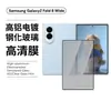 Aplicável para Samsung Fold8ultra Tela HD Vidro Antirreflexo Privacidade Fosco Tela de Seda Película para Lente Película Temperada
