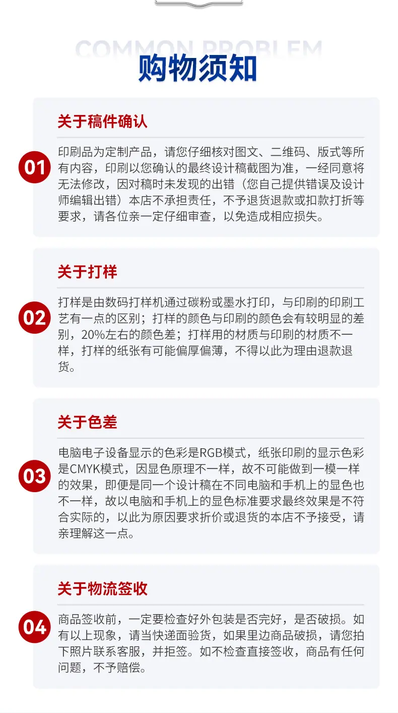 20231012刮刮卡详情页_13.jpg
