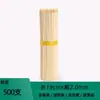 Espetos de Bambu para Churrasco Descartáveis Espetos para Oden Frito Espetos para Kebab Chuan Chuan Xiang Mala Tang Bobo Chicken Espetos de Salsicha de Amido Comercial