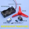 Conjunto de Engrenagens para Motor, Motor CC Miniatura, Acessórios para Brinquedos Modelo DIY, Materiais para Produção Artesanal Pequena de Tecnologia