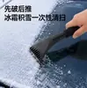 Pá de neve e raspador de gelo personalizados para carro, suprimentos de inverno para carro, pá removedora de geada e gelo, pá curta para remoção de neve do carro
