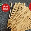 Brochetas de bambú para Oden, brochetas desechables, brochetas comerciales de hierro, brochetas de pollo, brochetas para barbacoa, brochetas picantes para hot pot con mangos