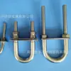 Tornillo en U de acero inoxidable Cabeza de abrazadera en U Tornillo para tubería Abrazadera para tubería Tornillo grueso para coche Fino Doble presión Correa de hombro Oreja Tuerca de rotura