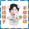 Huang Zihong Fan Telescópico Boneca Puxar Linha Boneca Boneca Agitar Ao Redor