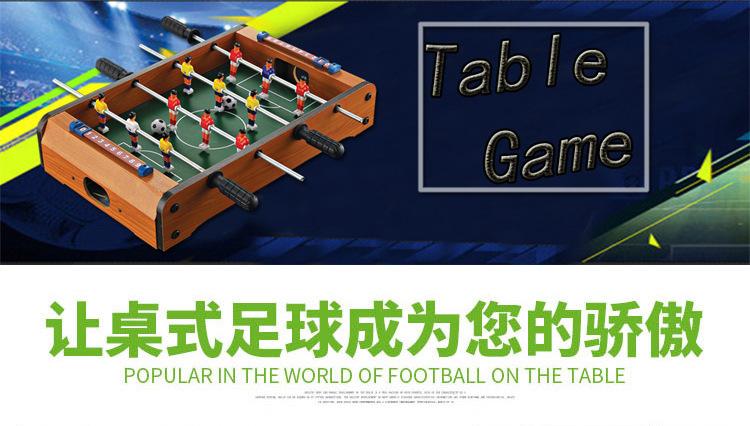 桌面足球_01