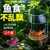Alimentador de Peces Pequeños para Acuario Alimentador de Comida para Peces Anillo Alimentador Antiestornudos Círculo Alimentador Sumergible Acrílico Transparente