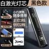 Linterna Nueva de Doble Arco de Luz Fuerte, Láser Blanco Ultrabrillante, Zoom para Exteriores, Largo Alcance, Recargable, Linterna Mini Multifuncional