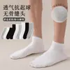 Calcetines anti-pilling sin costuras de caña media medias de otoño e invierno para hombres y mujeres color liso transpirables absorbentes de sudor calcetines deportivos venta al por mayor