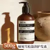 Shampoo, Gel de Banho, Condicionador Star Hotel, Conjunto de Banho Grande para Hotel e Pousada Controle de Oleosidade e Hidratante Atacado